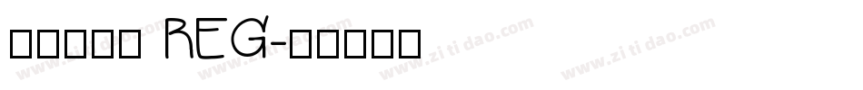 包图粗黑体 REG字体转换